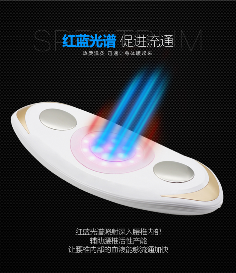 光波腰椎活化仪 加康美 腰椎按摩器 深圳加康科技厂家腰椎按摩器厂家——华夏外用产品招商网