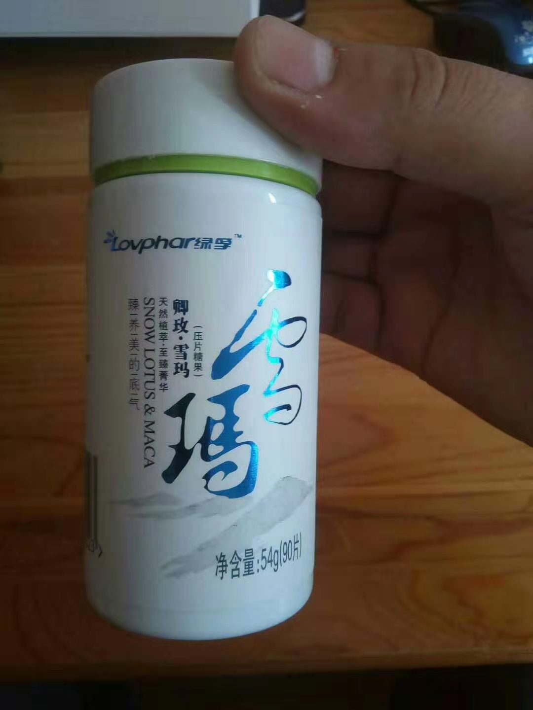 卿玫.雪玛 压片糖果——华夏外用产品招商网