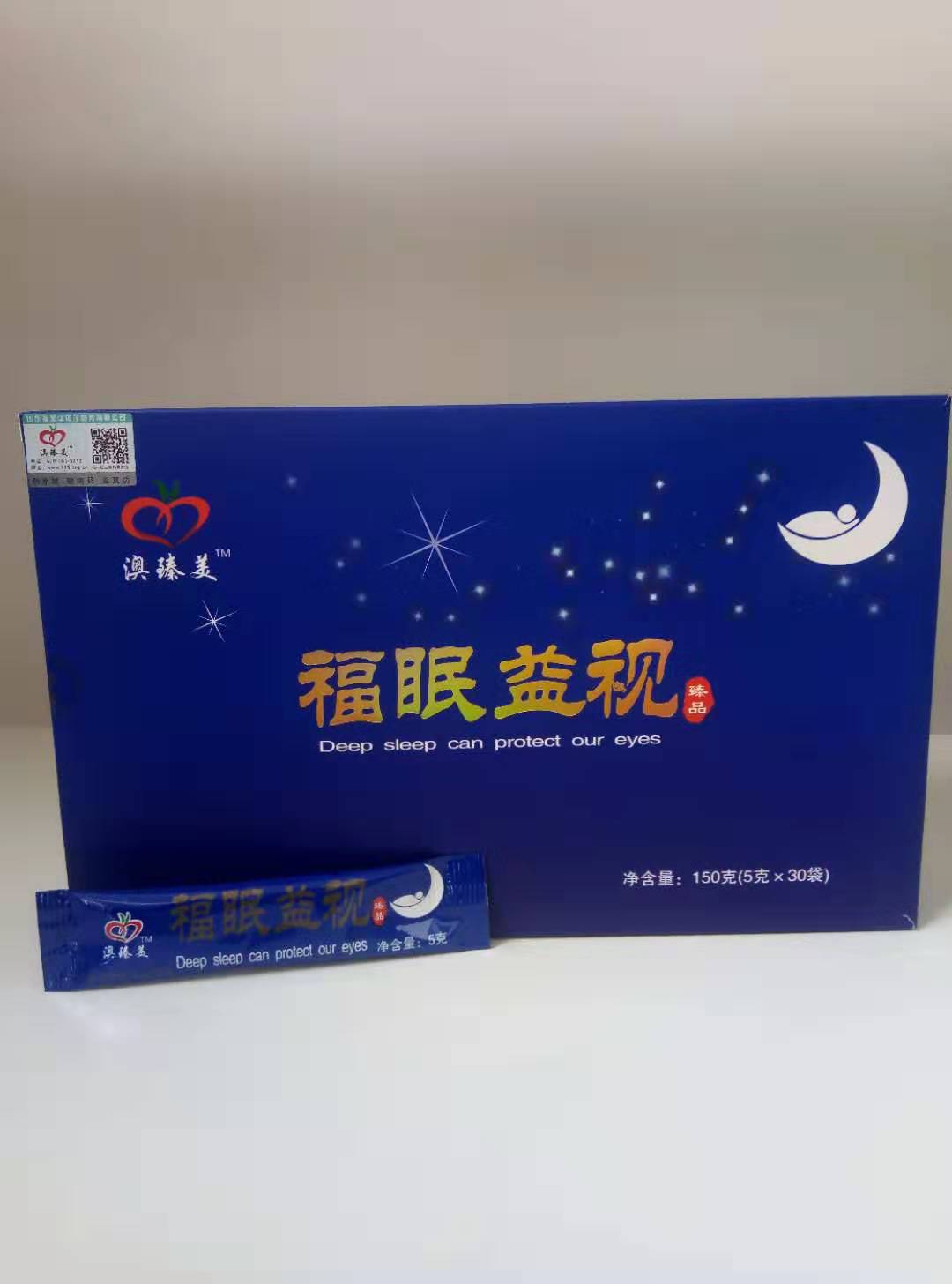 福眠益视 固体饮料——华夏外用产品招商网