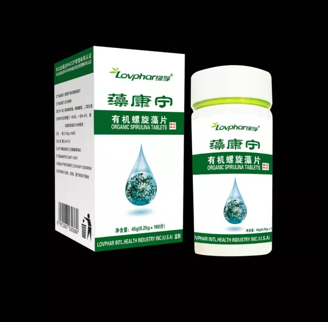 藻康宁 有机螺旋藻精片——华夏外用产品招商网