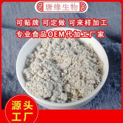 粉剂固体饮料oem贴牌厂——华夏外用产品招商网