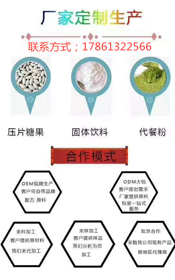 茶叶籽油软胶囊oem定制加工——华夏外用产品招商网