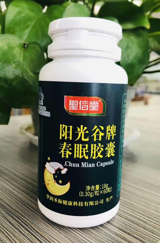 阳光谷牌春眠胶囊