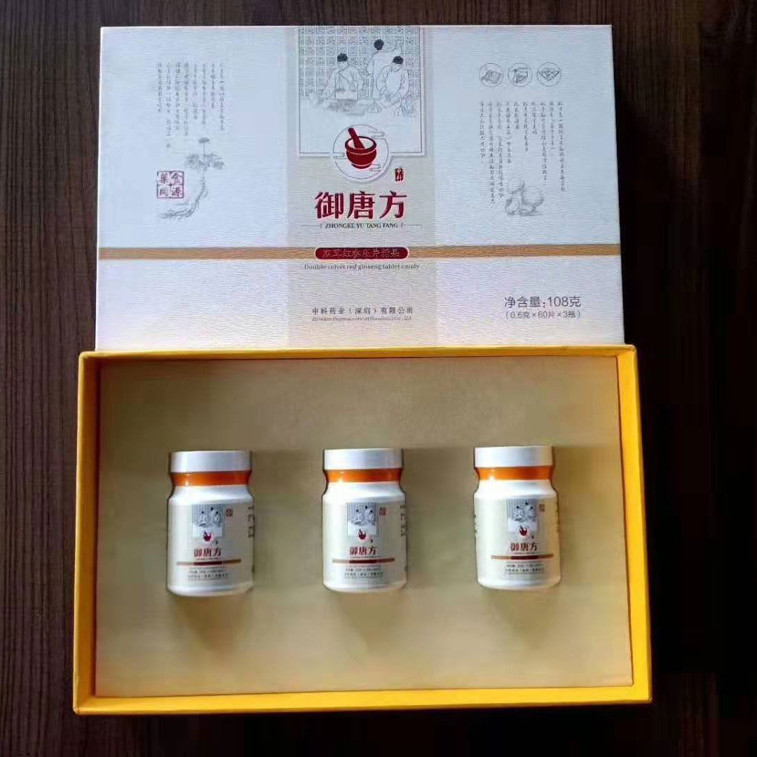 中科药业御唐方——华夏外用产品招商网