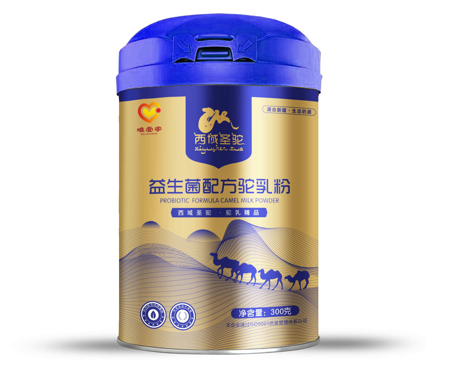 西域圣驼益生菌配方驼乳粉——华夏外用产品招商网