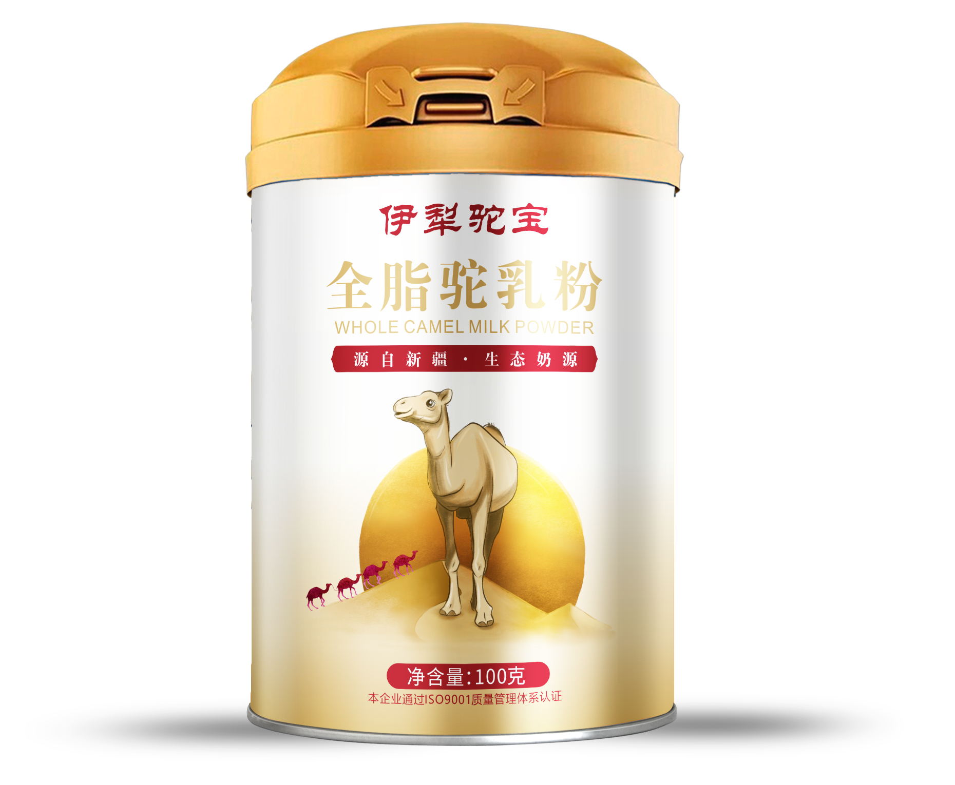 伊犁驼宝全脂驼乳粉——华夏外用产品招商网
