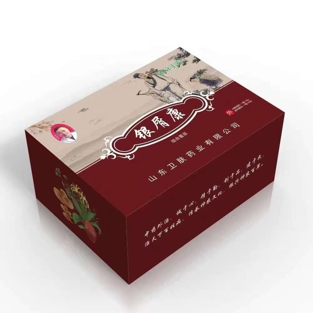 银屑康精品套盒（牛皮癣）银屑病，皮肤病——华夏外用产品招商网