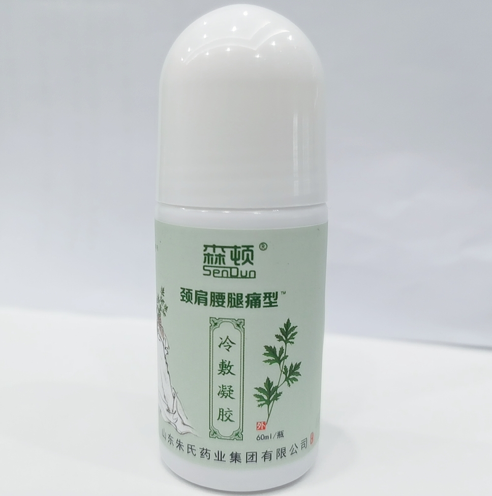 冷敷凝胶厂家贵州舜耕药业有限公司