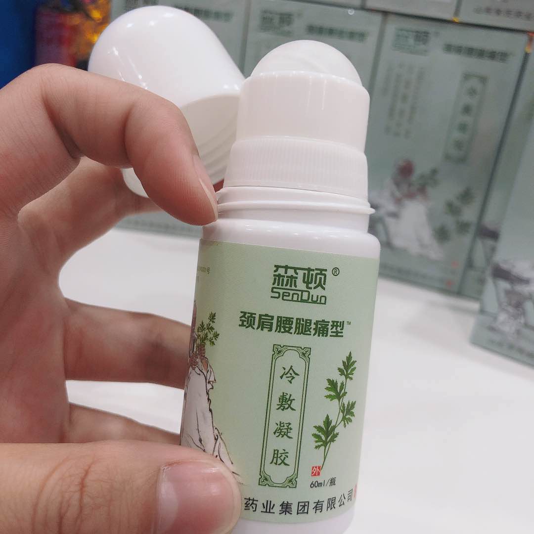 冷敷凝胶厂家冷敷凝胶加工