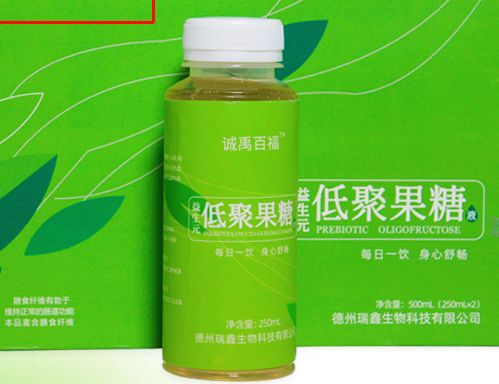 食品益生元低聚果糖液贴牌代加工——华夏外用产品招商网