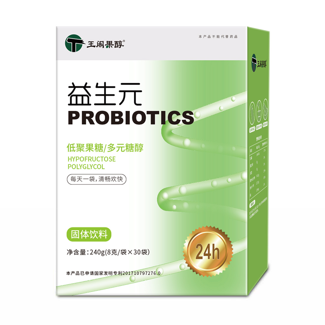 王阁果醇益生元盛大招商——华夏外用产品招商网
