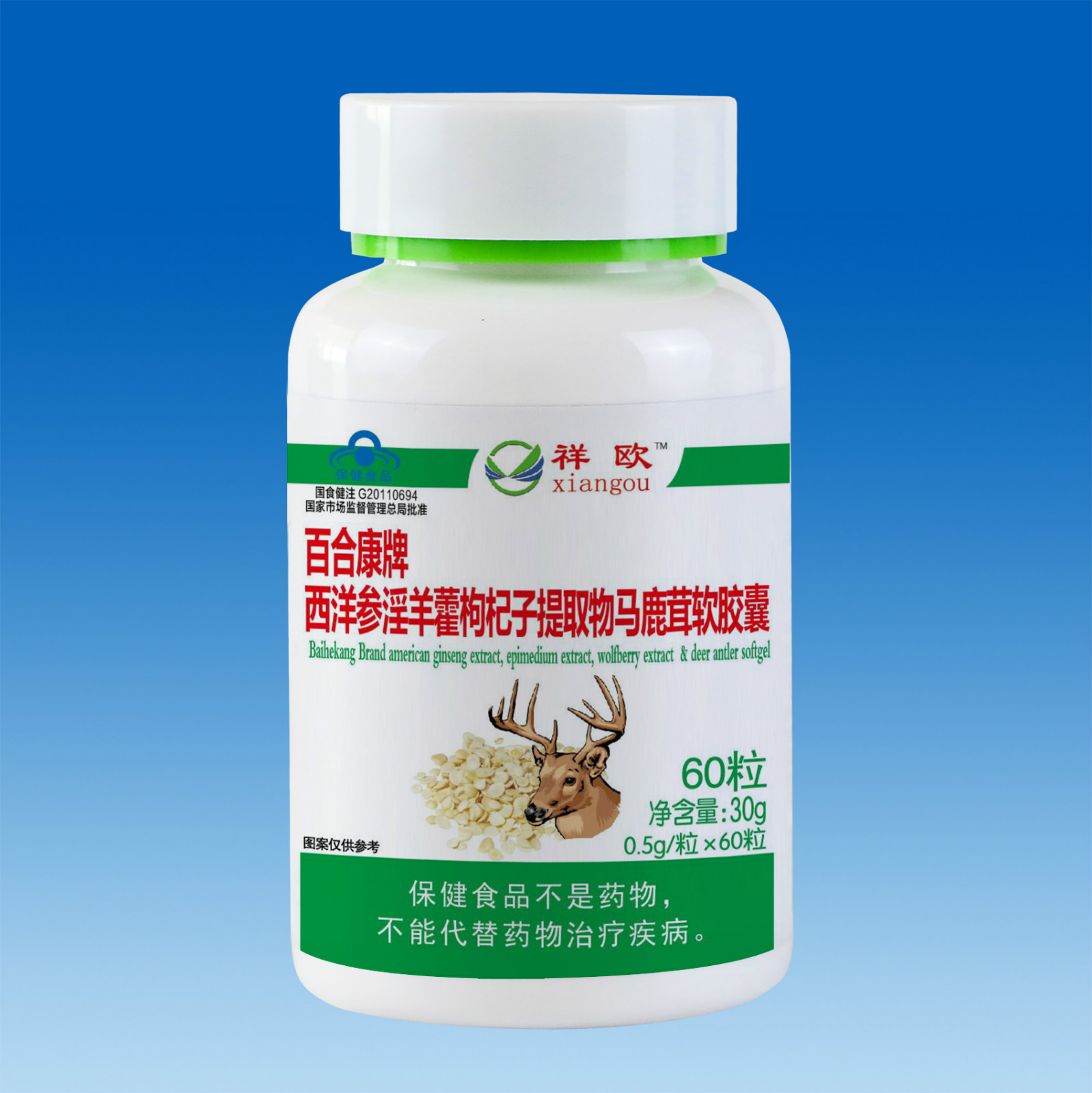 祥欧-西洋参淫羊藿枸杞子提取物马鹿茸软胶囊