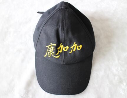 工厂直供磁石太阳帽子节日礼品——华夏外用产品招商网