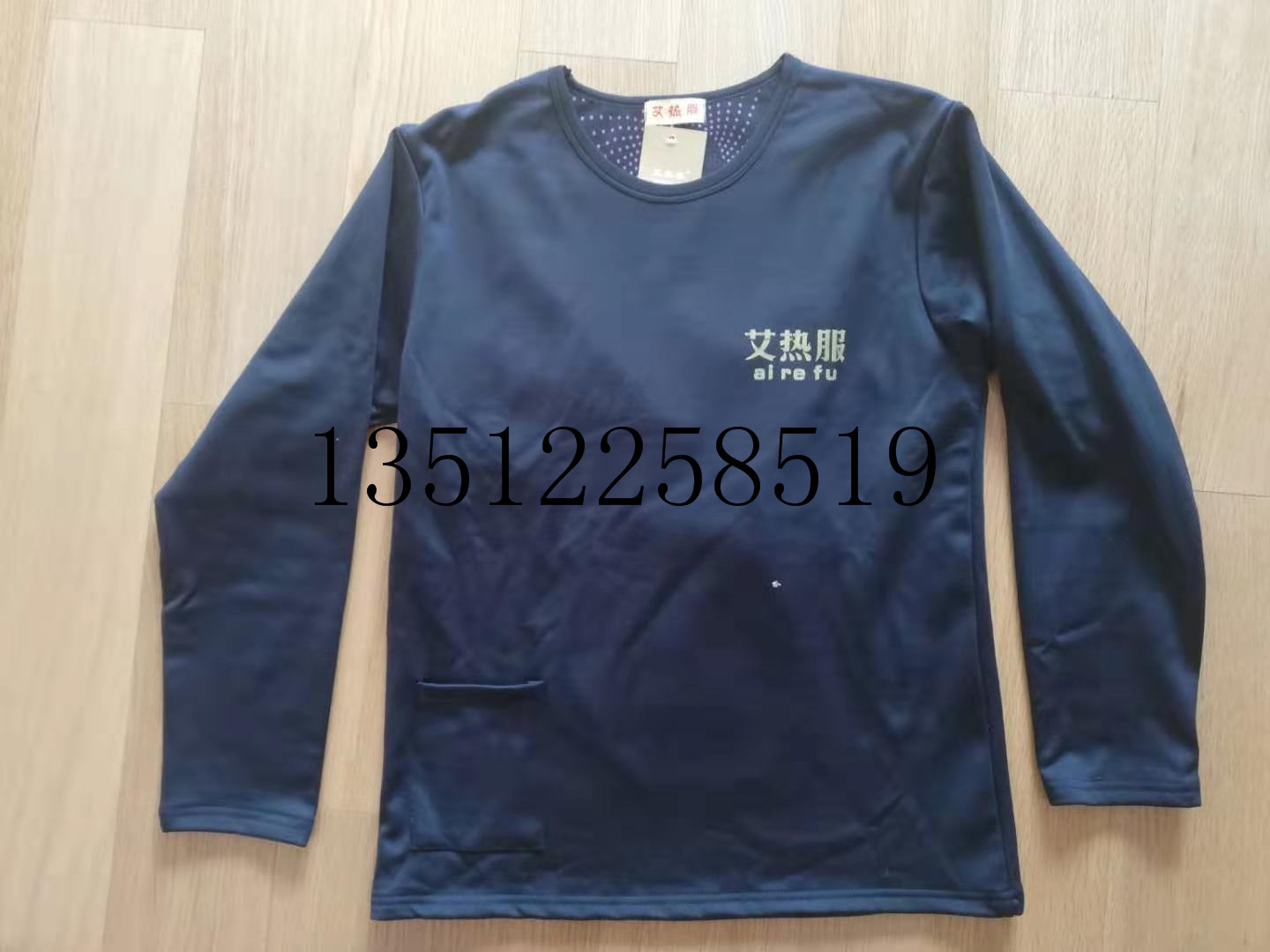 石墨烯套服量子套服父亲节礼品——华夏外用产品招商网