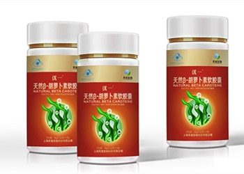 优一®天然β-胡萝卜素软胶囊 原厂原帽 厂家直招