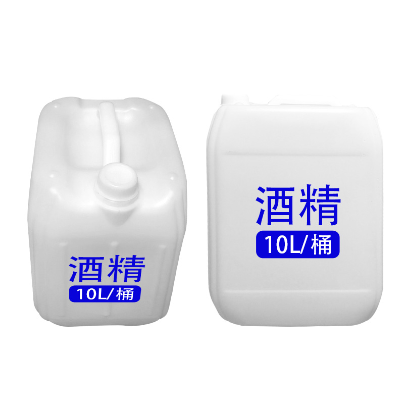 75度医用酒精10L25L消毒杀菌医用酒精批发代理