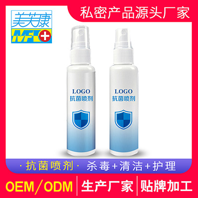 免洗手喷剂贴牌厂家哪家好？免洗手喷剂代加工厂家哪家好？