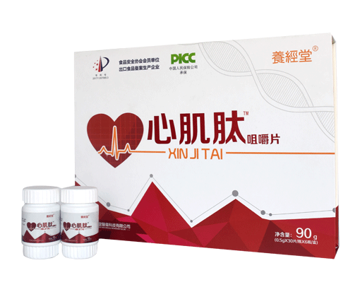 心肌肽咀嚼片——华夏外用产品招商网