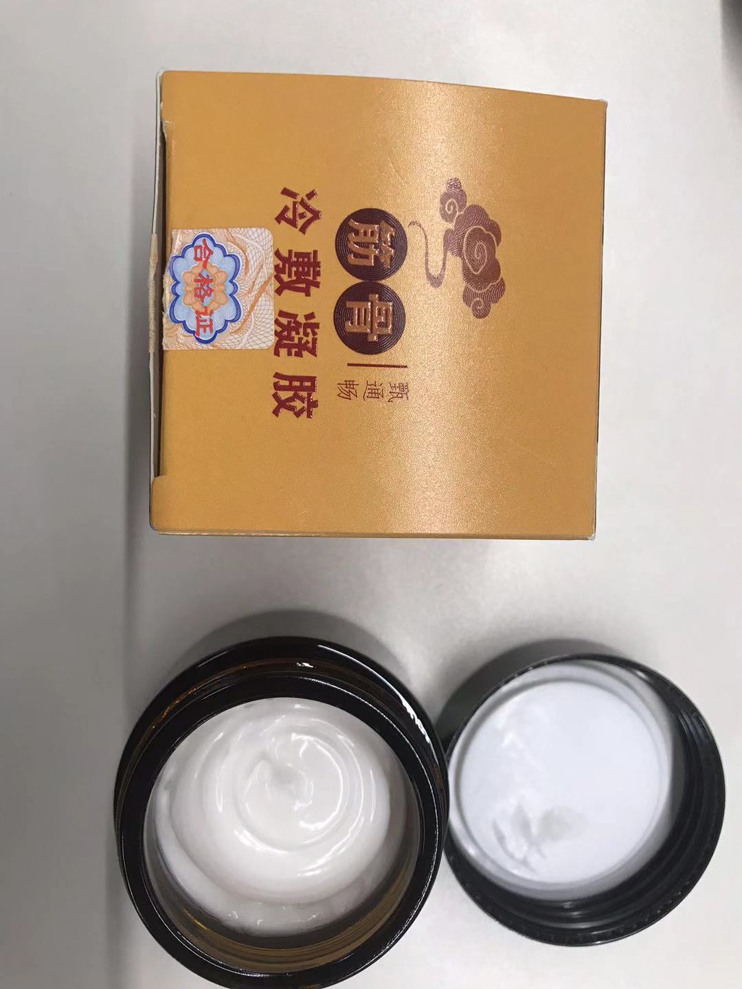疼痛膏OEM贴牌代工定制加工成品批发代理拿货——华夏外用产品招商网