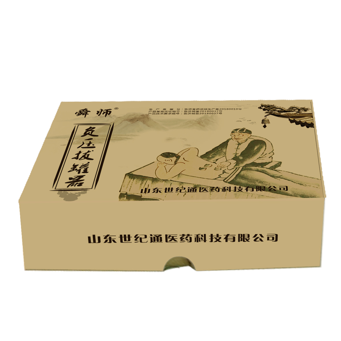 拔罐器代工贴牌厂家拔罐器OEM拔罐价格厂家——华夏外用产品招商网