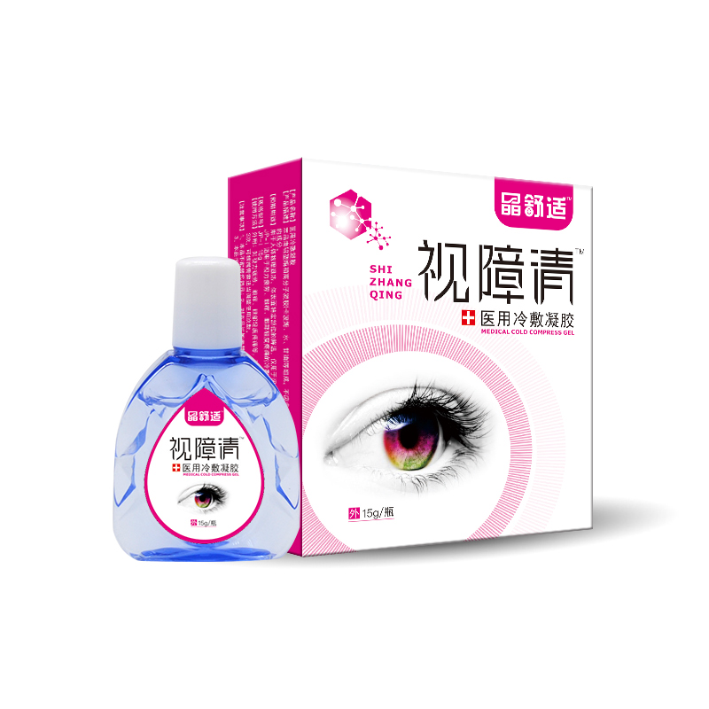 器械号视障清眼药水源头厂家供货可提供贴牌加工