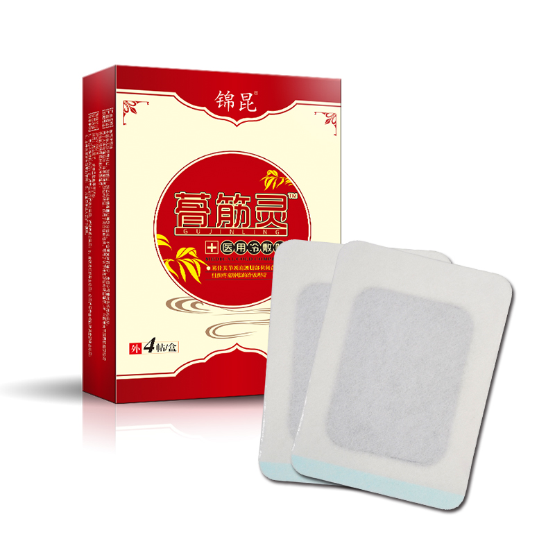 陕西西安蓇筋灵风湿贴膏药风湿贴贴牌加工oem颈肩腰腿疼