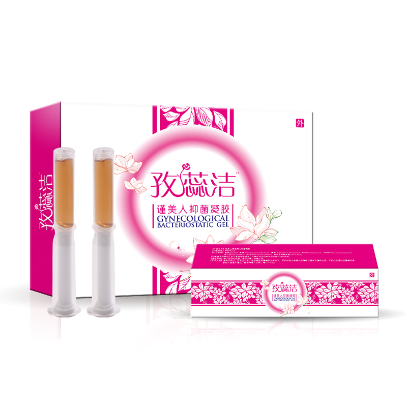 陕西孜蕊洁牌谨美人抑菌凝胶妇科凝胶贴牌代加工oem