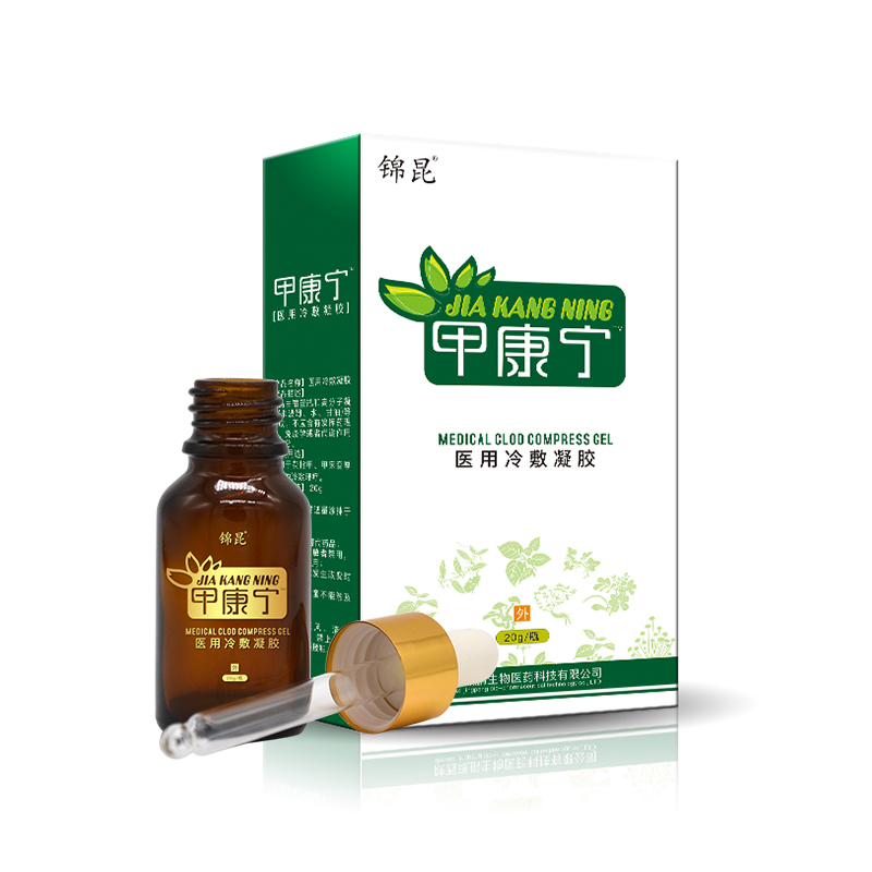 陕西西安甲康宁灰指甲一类医疗器械去灰指甲oem贴牌加工
