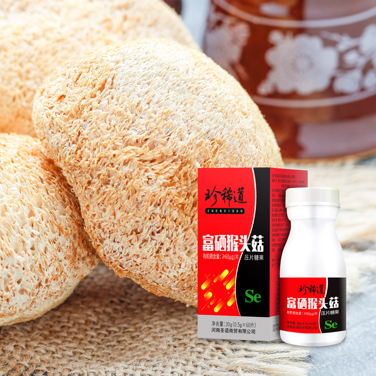 有机硒——华夏外用产品招商网