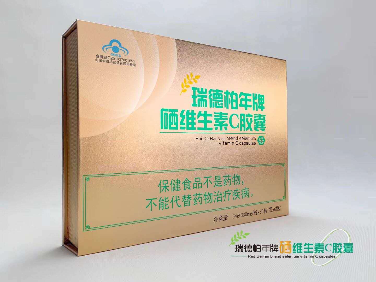 瑞德柏年硒维生素C胶囊——华夏外用产品招商网