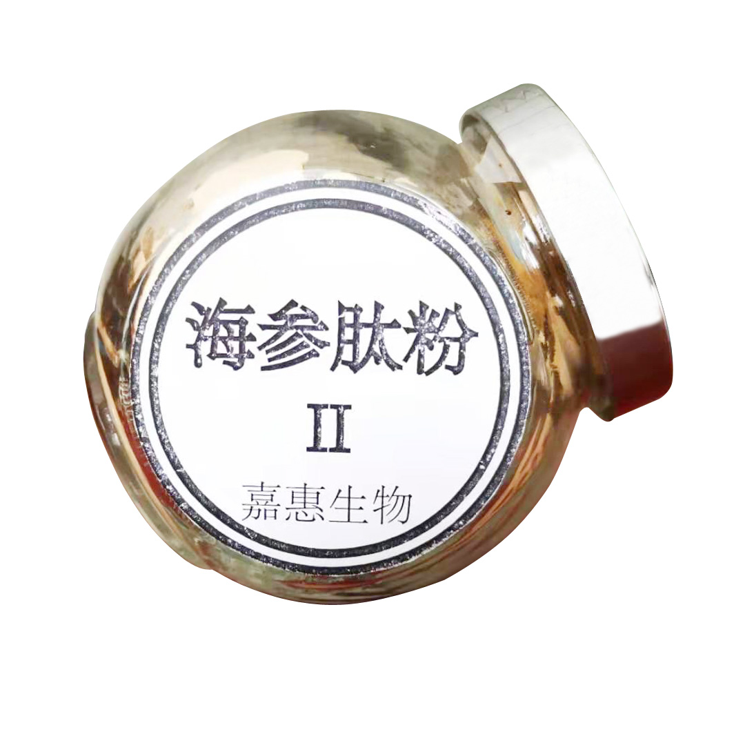 海参肽粉II-食品级小分子肽-海参肽非澄清型