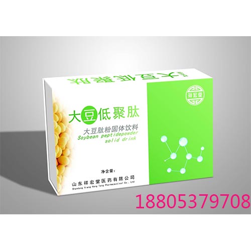 大豆低聚肽OEM贴牌代加工——华夏外用产品招商网