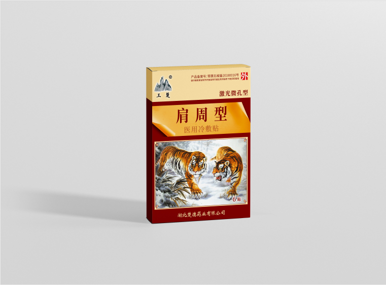 老虎肩周医用冷敷贴——华夏外用产品招商网