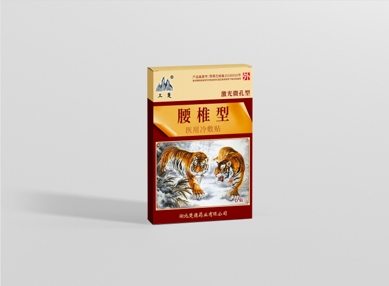 老虎腰椎医用冷敷贴——华夏外用产品招商网