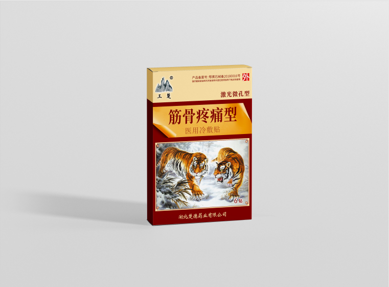 老虎筋骨疼痛医用冷敷贴——华夏外用产品招商网