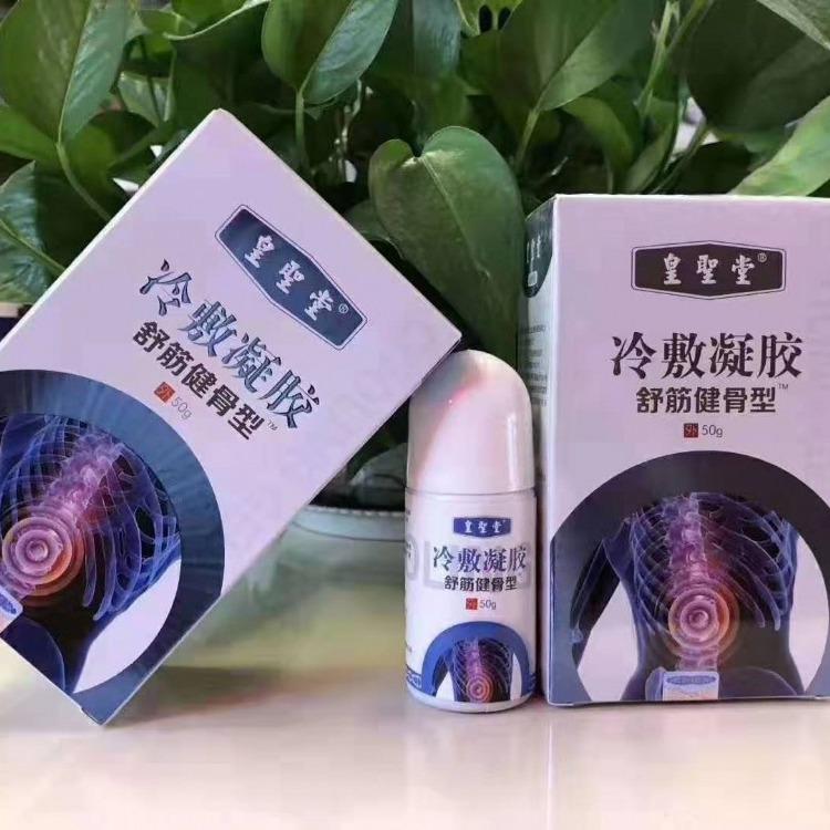 筋骨冷敷凝胶招商源头厂家——华夏外用产品招商网