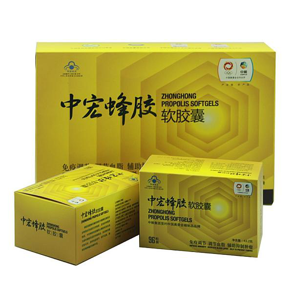 中宏蜂胶——华夏外用产品招商网
