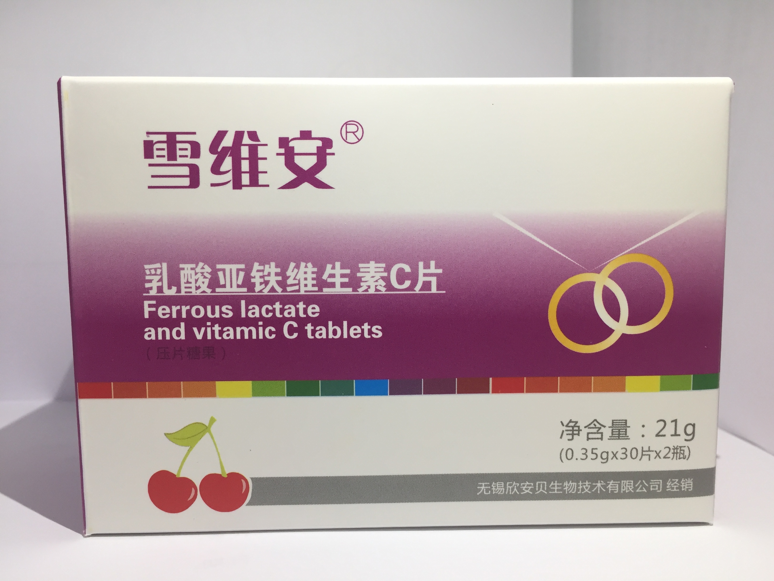 雪维安乳酸亚铁维生素C片——华夏外用产品招商网