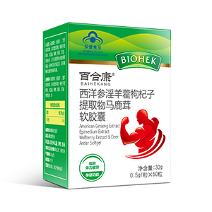 西洋参淫羊藿枸杞子提取物马鹿茸软胶囊OEM代工——华夏外用产品招商网