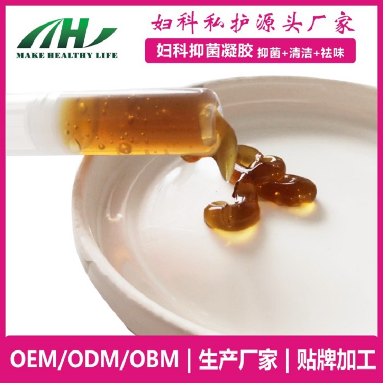 凝胶加工 自有研发团队 私护凝胶实力生产厂家 中草制作 配方成熟——华夏外用产品招商网