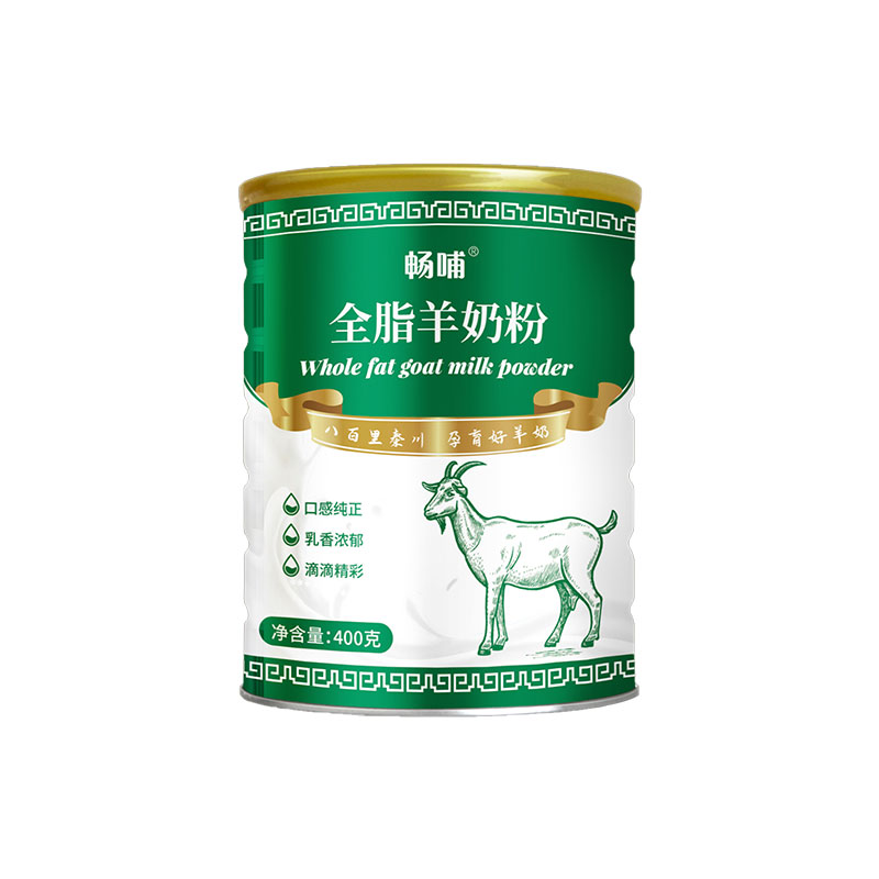 全脂羊奶粉400g线上直供产品羊奶粉厂家代工OEM18629634792