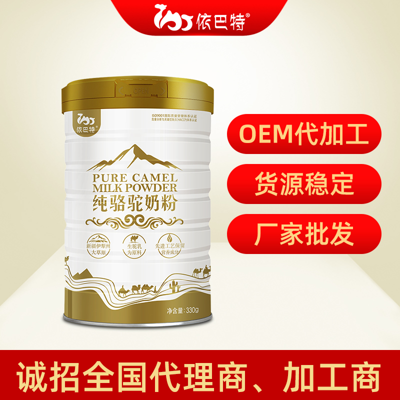 驼奶粉原材料哪种好