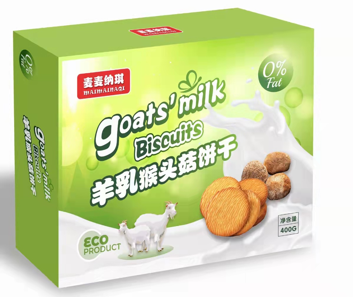 零食养胃饼干生产厂家  羊鲜乳饼干代加工贴牌