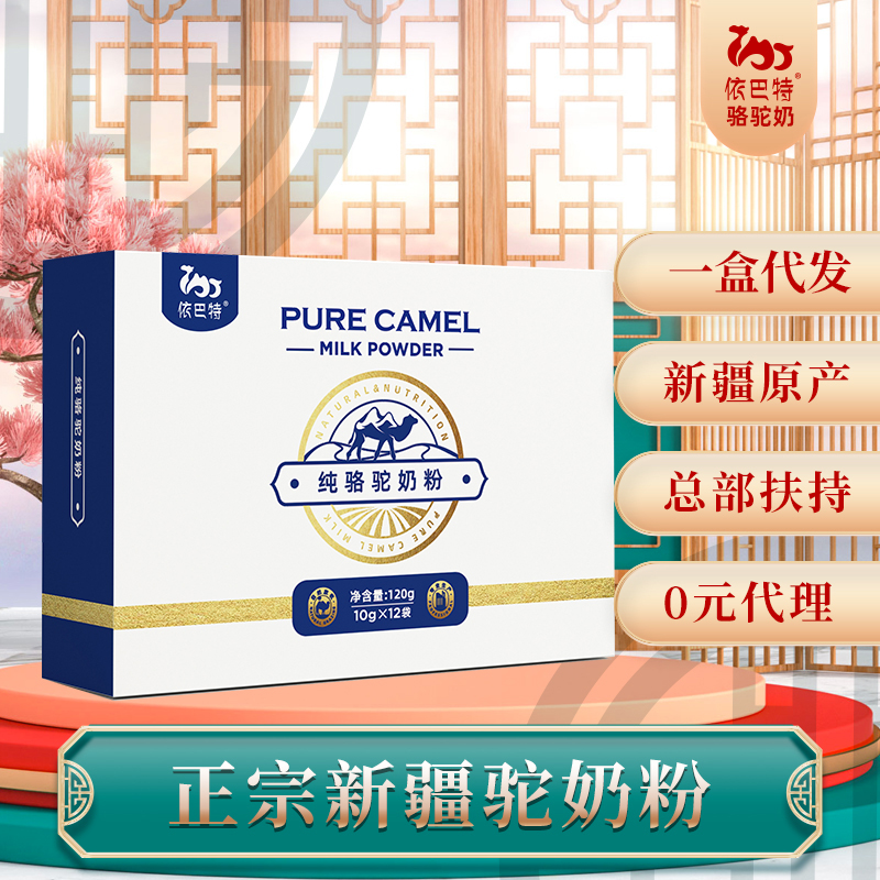 驼奶oem代工哪家好
