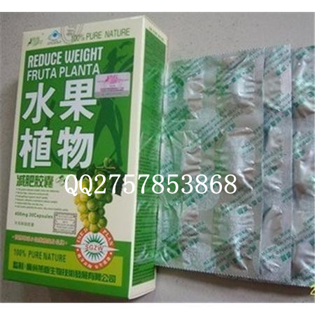 水果植物减淝胶囊