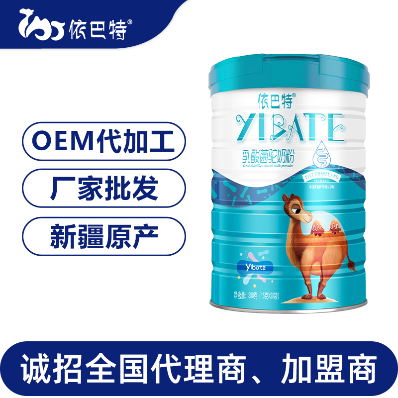 驼奶oem贴牌新疆厂家