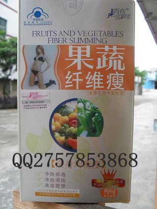 果蔬纤维瘦——华夏外用产品招商网