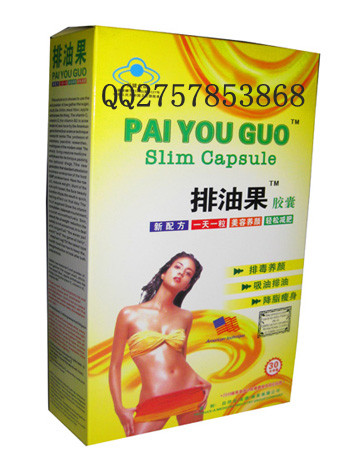 排油果胶囊——华夏外用产品招商网