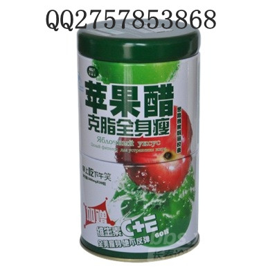 苹果醋克脂全身瘦——华夏外用产品招商网