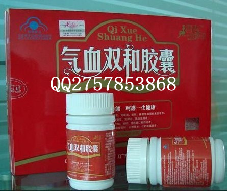 气血双和——华夏外用产品招商网